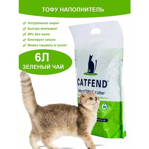 Baby Cat - 6 л / 2.5 кг зеленого чая вкус тофу кошачий песок, чистый натуральный ингредиент, не застревает кошачьи лапы, нетоксичный, антибактериальный, дезодорант, сильное всасывание воды, можно смыть через унитаз