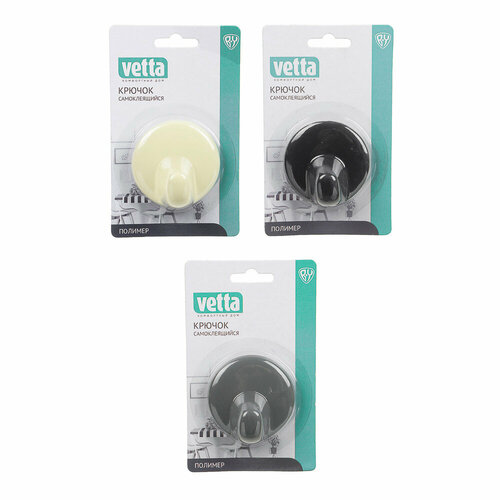VETTA Крючок прорезиненное покрытие полимер 3 цвета 367₽