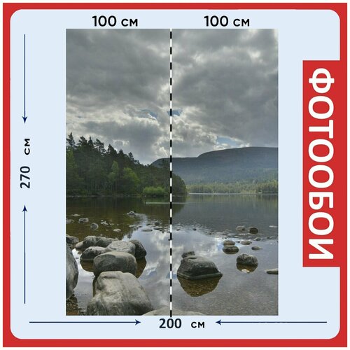Фотообои Великобритания шотландия национальный парк кэрнгормс 200x270 см флизелиновыена стену 2960₽