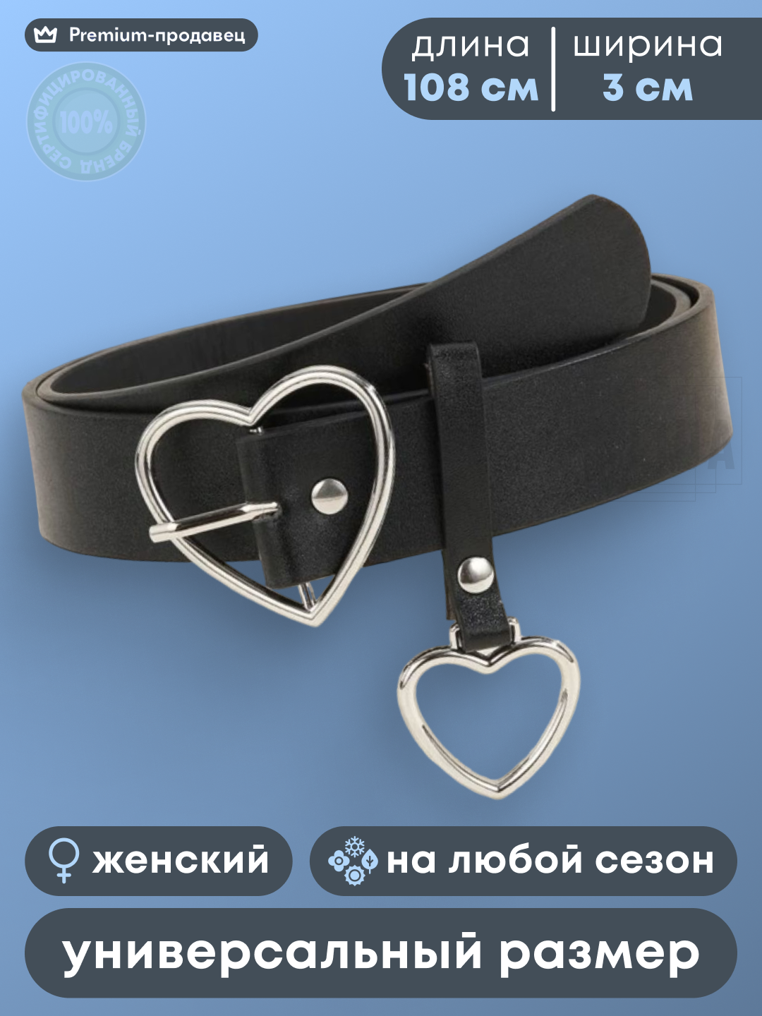 Ремень KIJUA для женщин, черный — фото 1