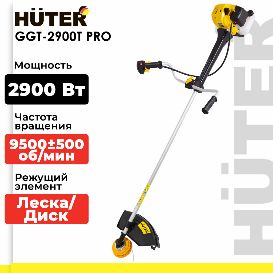 Бензиновый триммер/ мотокоса GGT-2900T PRO (с антивибрационной системой) Huter (2900 Вт, 9500±500 об/мин, леска 460 мм, нож 255 мм, антивибрационная система PRO, очки)