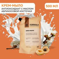 Крем-мыло с маслом абрикосовой косточки FORMULA Дой-Пак 500 мл