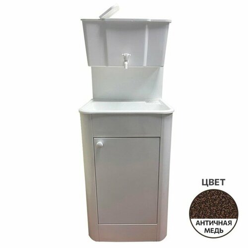 Умывальник 