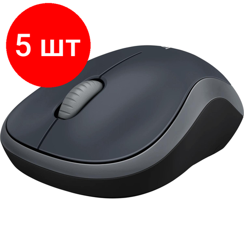 Комплект 5 штук Мышь компьютерная Logitech M185 910-002238910-002235910-002252 dark grey 911900₽