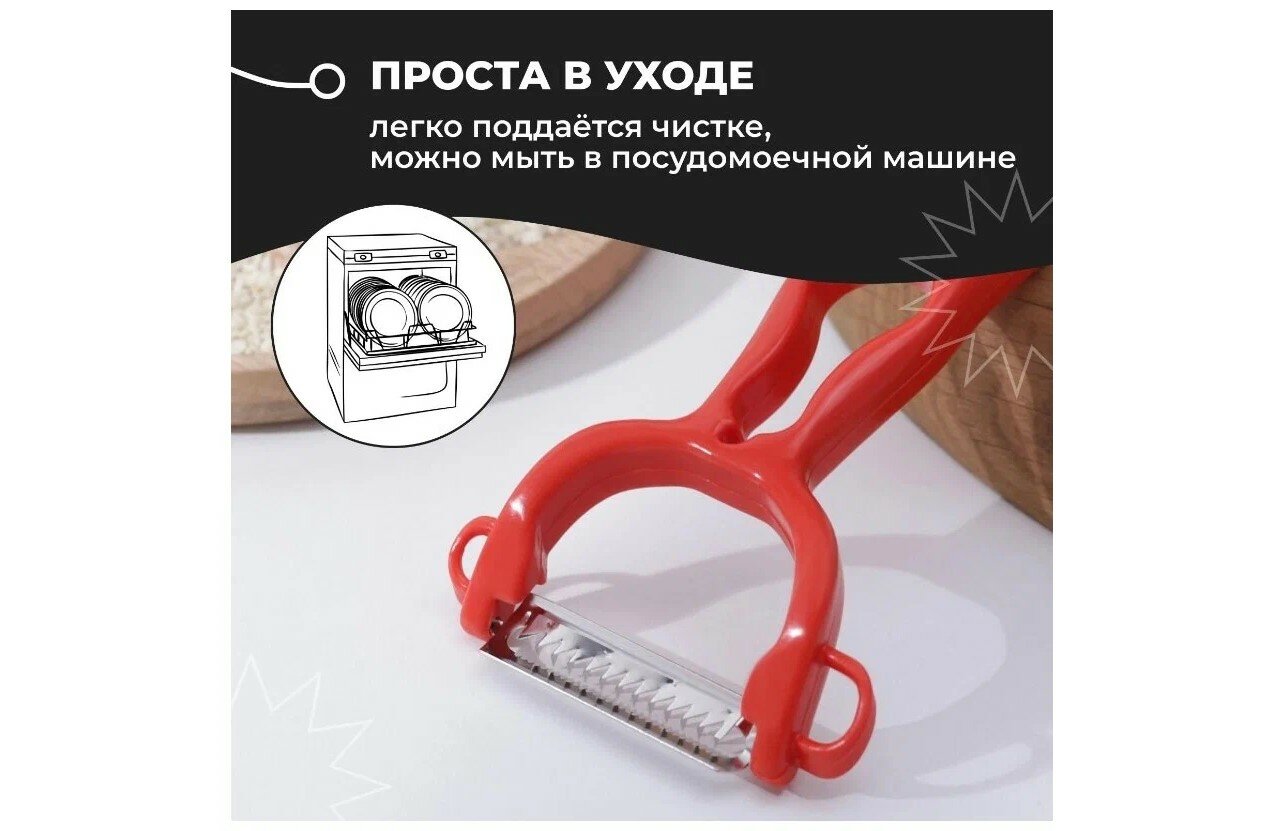 Универсальный нож для овощей и фруктов, ООО "ПИК", цвет микс — фото 1