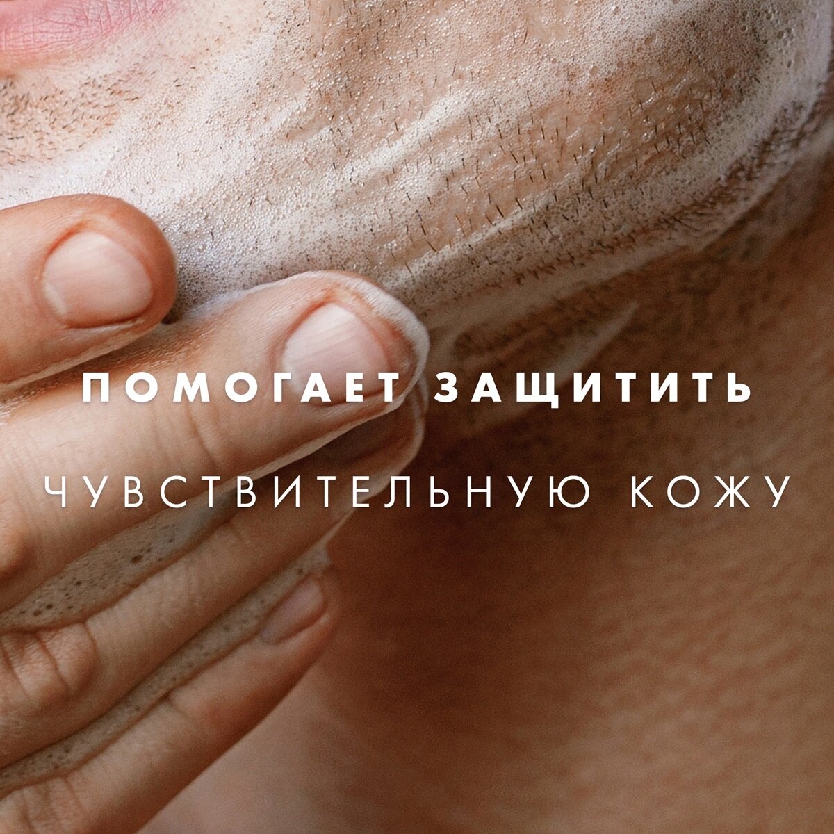 Изображение GILLETTE Пена для бритья Gillette Skin Ultra Sensitive для чувствительной кожи, 240 мл