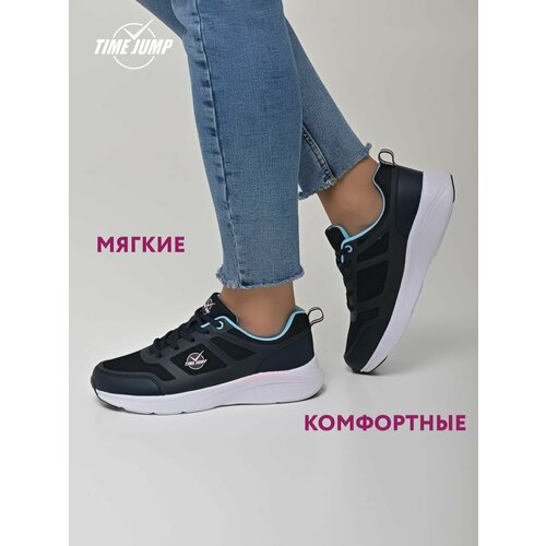 фото Кроссовки timejump, полнота g (eu)/ на среднюю и широкую стопу, размер 39, темно-синий