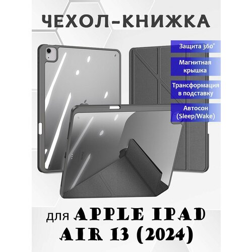 серый