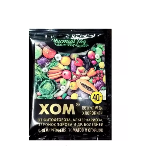 ХОМ 40г от комплекса болезней Чистый Сад 10/100 БД