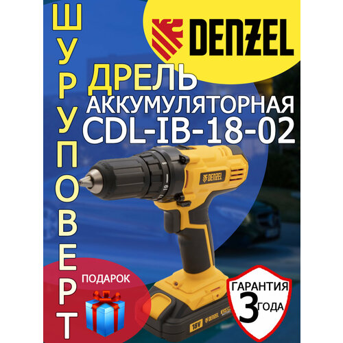 Дрель-шуруповерт аккумуляторная Denzel CDL-IB-18-02 2 АКБ рабочие перчатки 11410₽