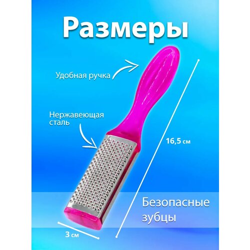 фото Пилка для пяток двухсторонняя терка для ног ладушки