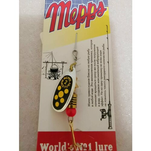 Блесна Mepps BLACK FURY JAUNE AG #2 (4,5г)