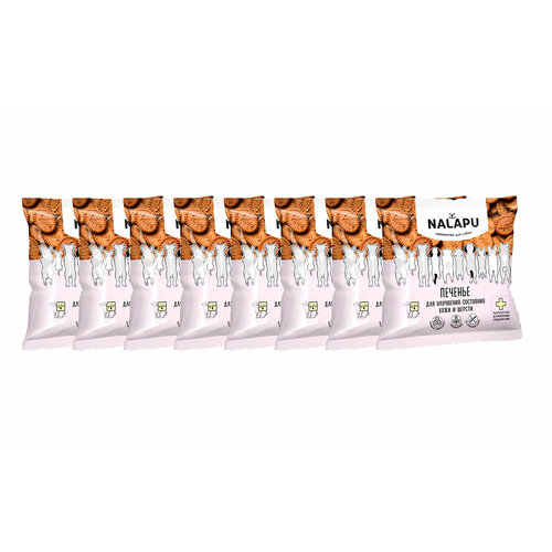 NALAPU Печенье для улучшения состояния кожи и шерсти. 115 гр. х 8 шт.