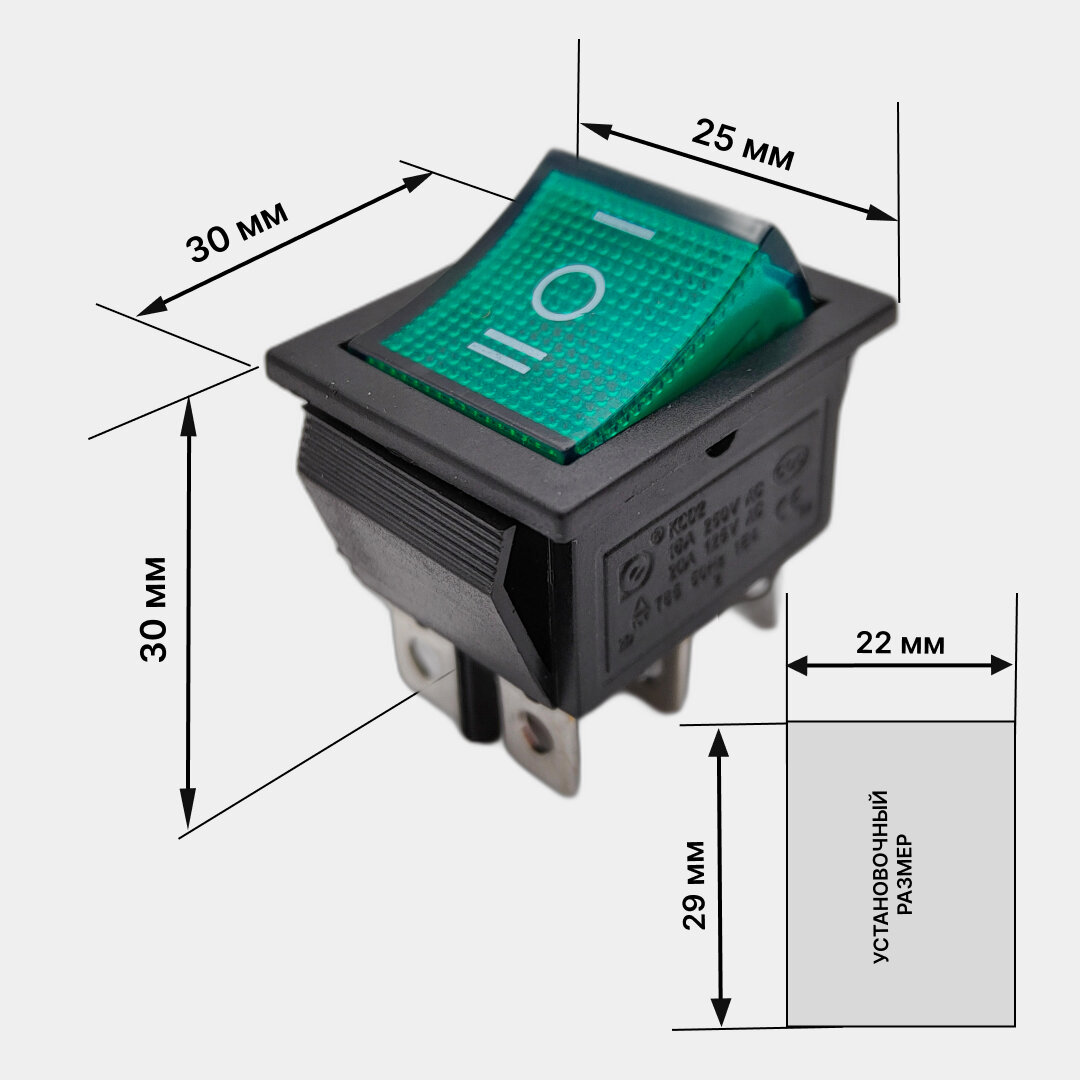 Выключатель клавишный С нейтралью подсветка 250V 15А (6с) ON-OFF-ON зеленый (комплект с клеммами и термоусадкой) — фото 1