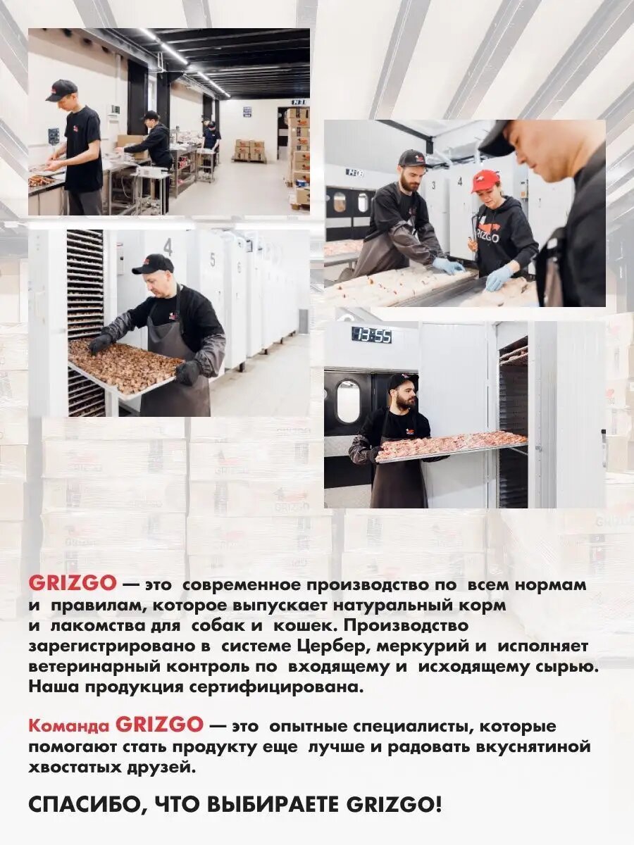 Корень Бычий GRIZGO 5см XS лакомства для собак долгоиграющее — фото 1