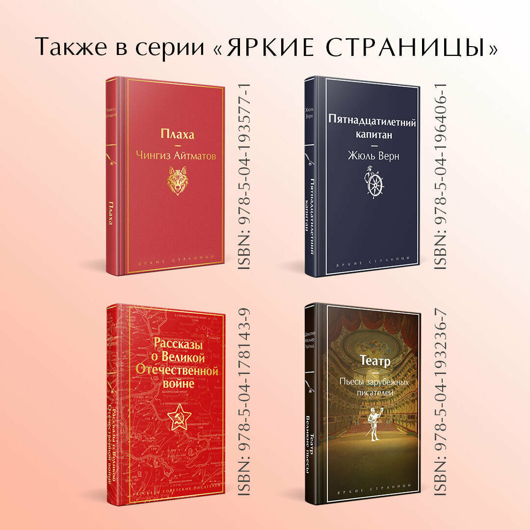 Аня из Инглсайда — фото 1