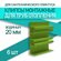 Угол наружный к плинтусу Водяныч 37х20мм Левый (2 шт)
