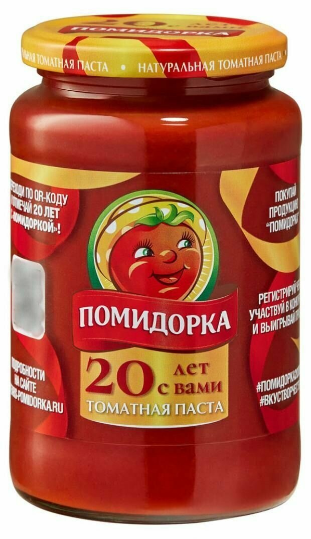 Паста томатная помидорка натуральная, 480 мл, 3 шт