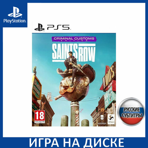 Игра Saints Row Criminal Customs Edition PS5 Русская Версия Диск на PlayStation 5 2990₽
