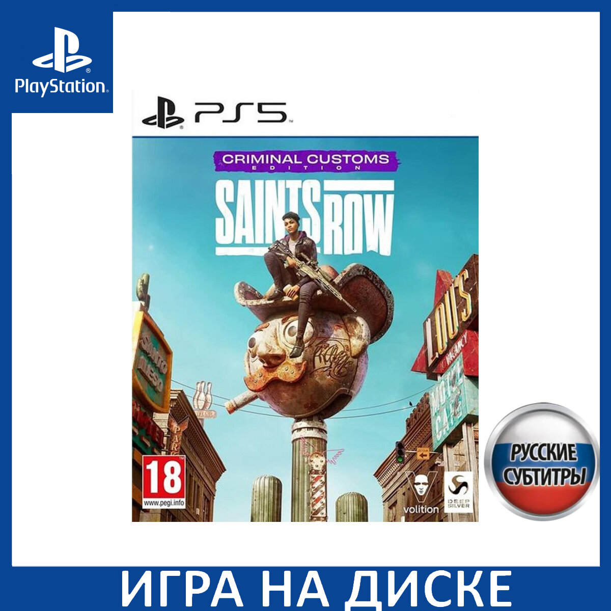 Игра Saints Row Criminal Customs Edition PS5 Русская Версия Диск на PlayStation 5