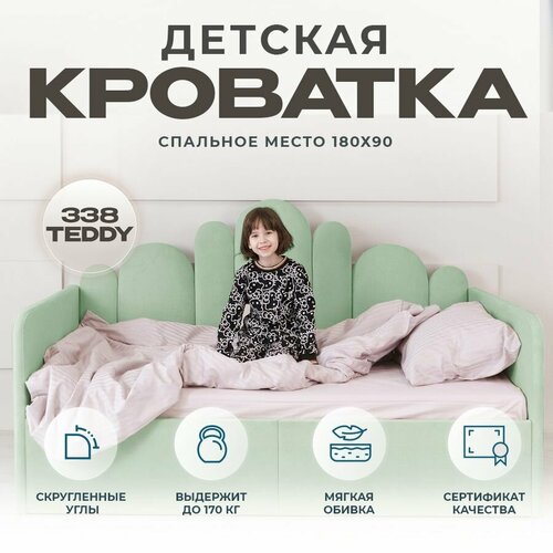 фото Детский диван-кровать 180 90 см ариэль светло-зеленый с ящиком, кровать детская от 3х лет, 2 изголовья три кроватки
