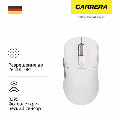 Игровая мышь Carrera Asteria White 206 349900₽