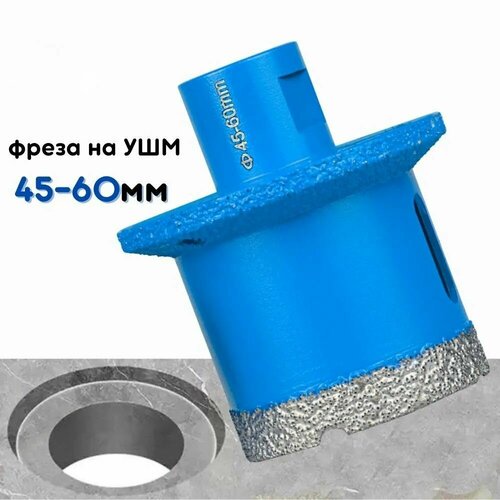 Алмазная фреза для раковины 45-60мм, Instabur Tools М14