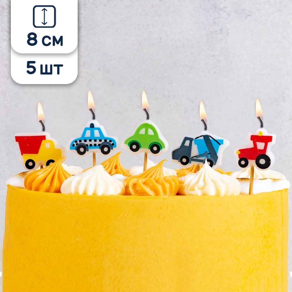 Свечи для торта стеариновые Riota Машинки, 3 см, 5шт