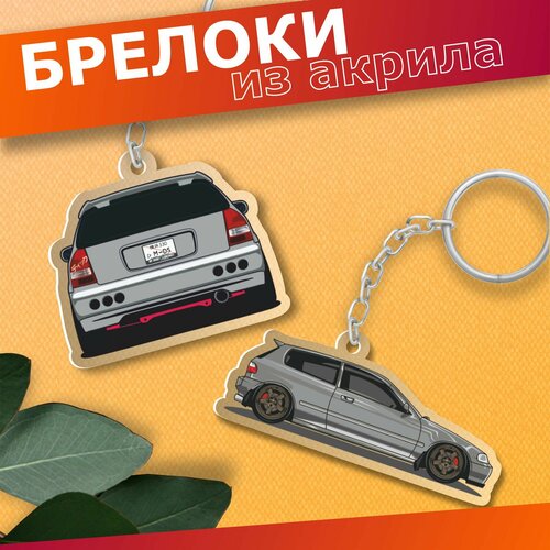 Брелок Sticker Joy гладкая фактура BMW 2 шт бордовый 280₽