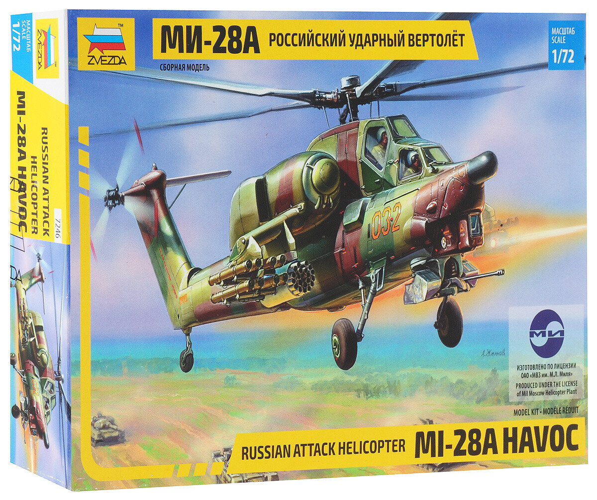 Сборная модель Zvezda 7246 Вертолет МИ-28А