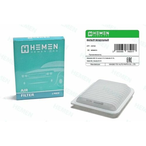 Фильтр воздушный Mitsubishi ASX 10, Lancer X 10, Outlander III 10-, Galant 08- (HAF032)