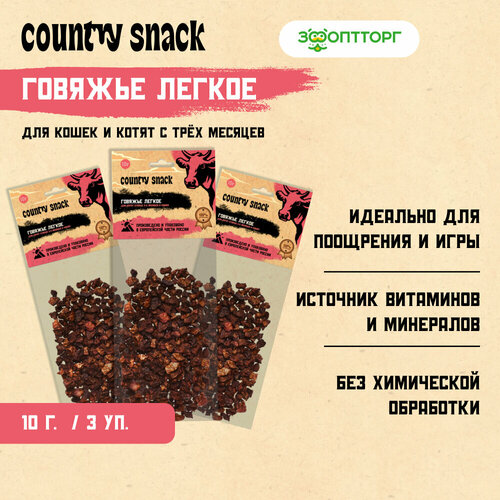 Country snack лакомство Говяжье легкое для кошек 3 упаковки по 10 г 427₽