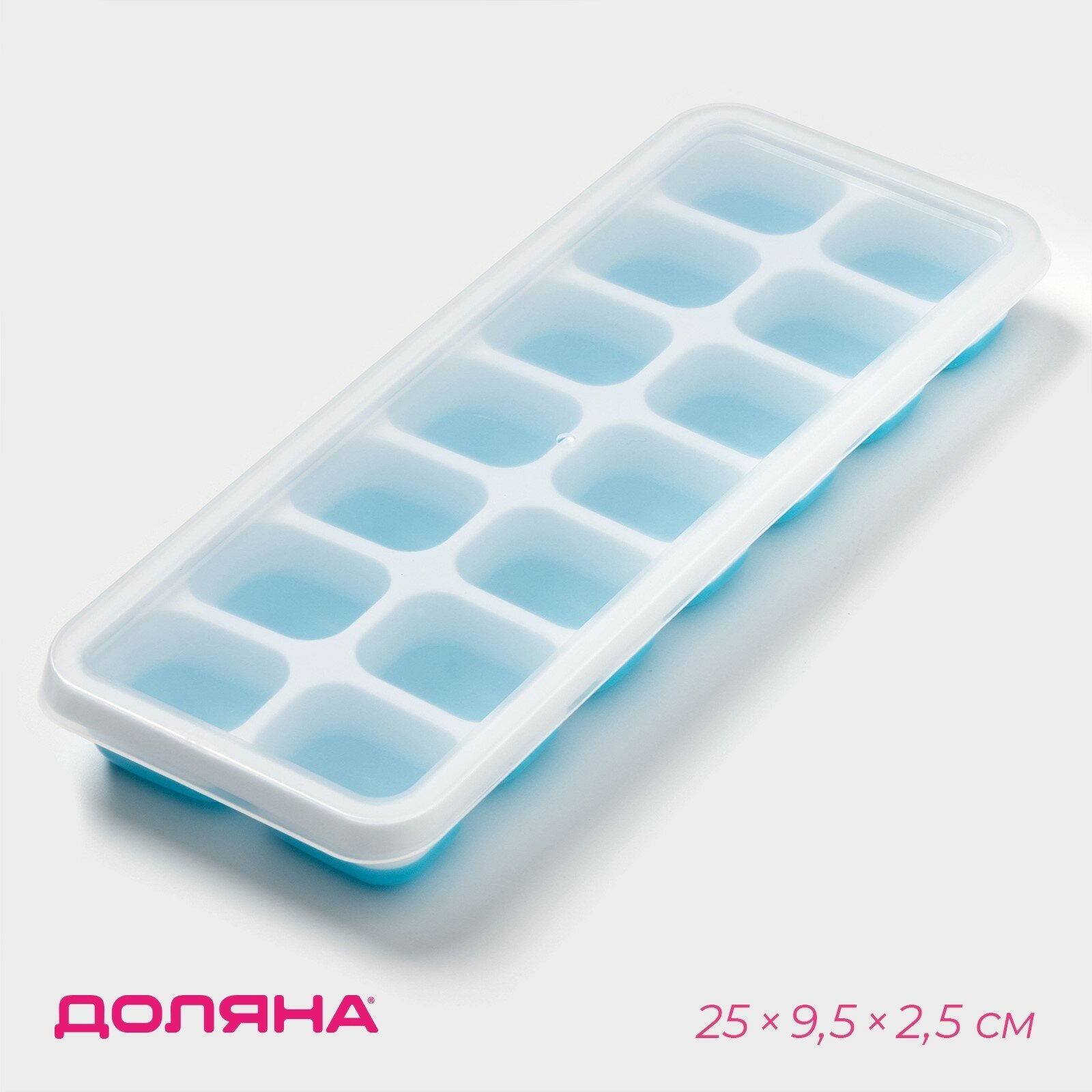 Форма для льда и шоколада с крышкой Доляна 14 ячеек 25×95×25 см ячейка 4×3×2 см цвет микс