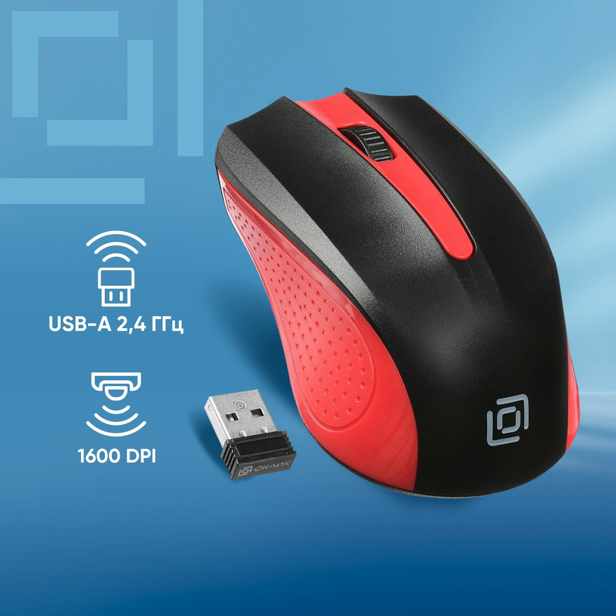 Мышь Оклик 485MW черный/красный оптическая (1200dpi) беспроводная USB (2but)