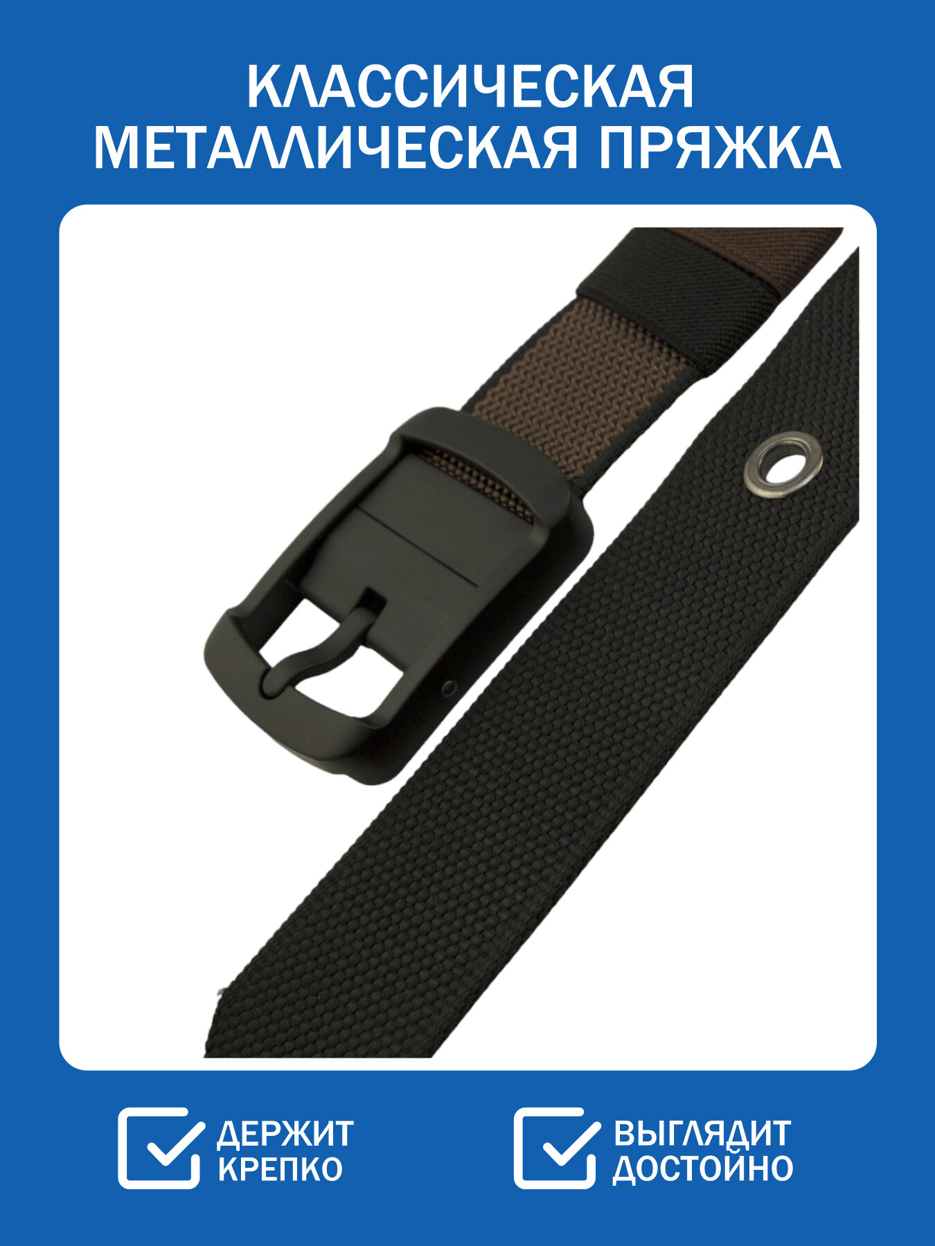 Ремень Stilmark для мужчин и женщин, коричневый — фото 1