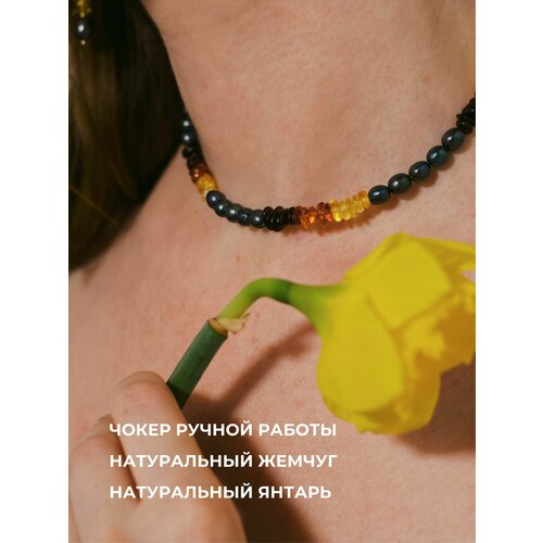 Чокер Травелог, жемчуг культивированный