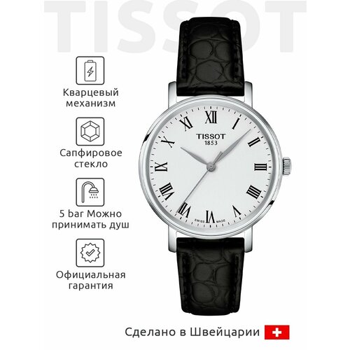фото Наручные часы tissot t-classic, белый/серебряный/черный