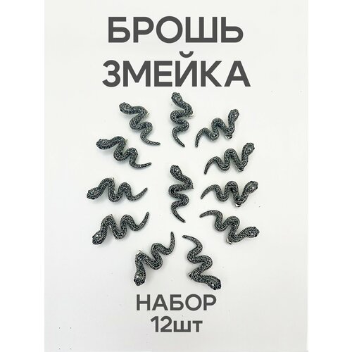 Брошь стекло стразы серебряный 910₽