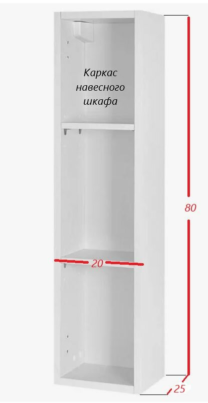 Каркас смарт 20Х80Х25 sensea