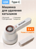 Машинка для удаления катышков Xiaomi BEHEART MQ10 белая + ролик о...