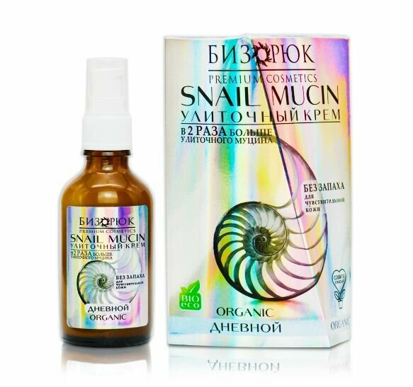Крем Дневной улиточный Cosmos без запаха для чувствительной кожи лица с муцином ахатины, 50 мл