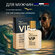 Red Label Туалетная вода мужская CrocoMAN VIP от Delta Parfum 100...