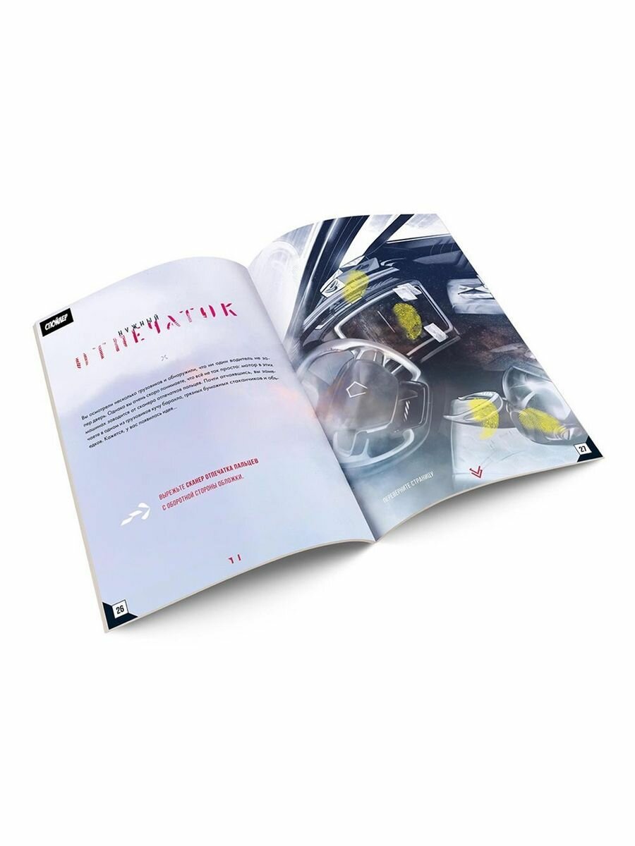 Книга-игра HOBBY WORLD "Escape Quest: Тайны Марса", настольная, мягкий переплет, 92 стр — фото 1