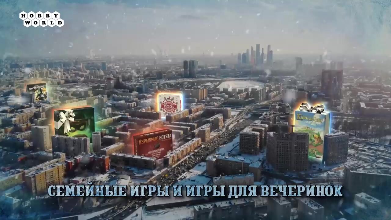 Настольная игра Врата в Поднебесную — фото 1