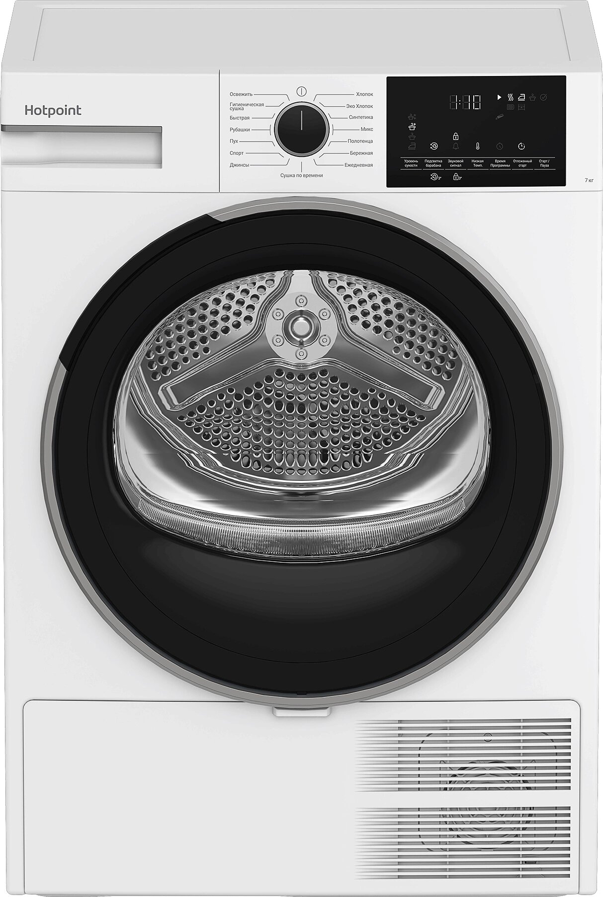 Сушильная машина Hotpoint TDSH 75 W кл. энер: A++ макс. загр:7кг белый (869896500030)