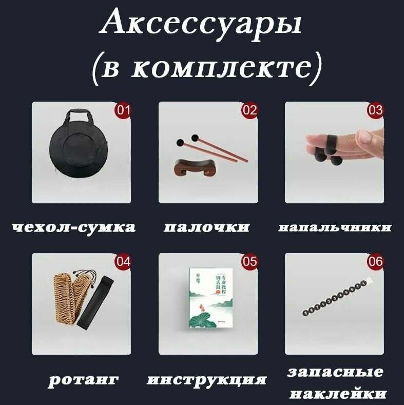 Глюкофон 15 нот, 32 см, музыкальный инструмент / расслабляющий барабан для медитации — фото 1