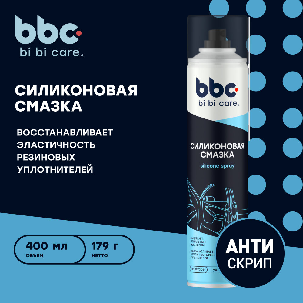 Смазка Силиконовая Bibicare 0.4Л. BiBiCare арт. 4005