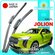 Дворники всесезонные Haval JOLION с 21г. / 2021 2022 2023 2024 20...