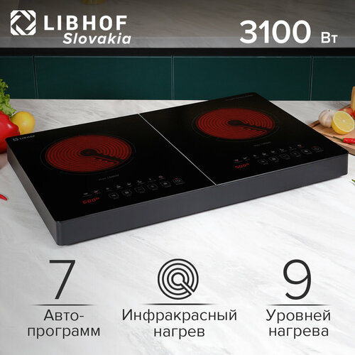 Инфракрасная настольная плита Libhof TT-3102C черный