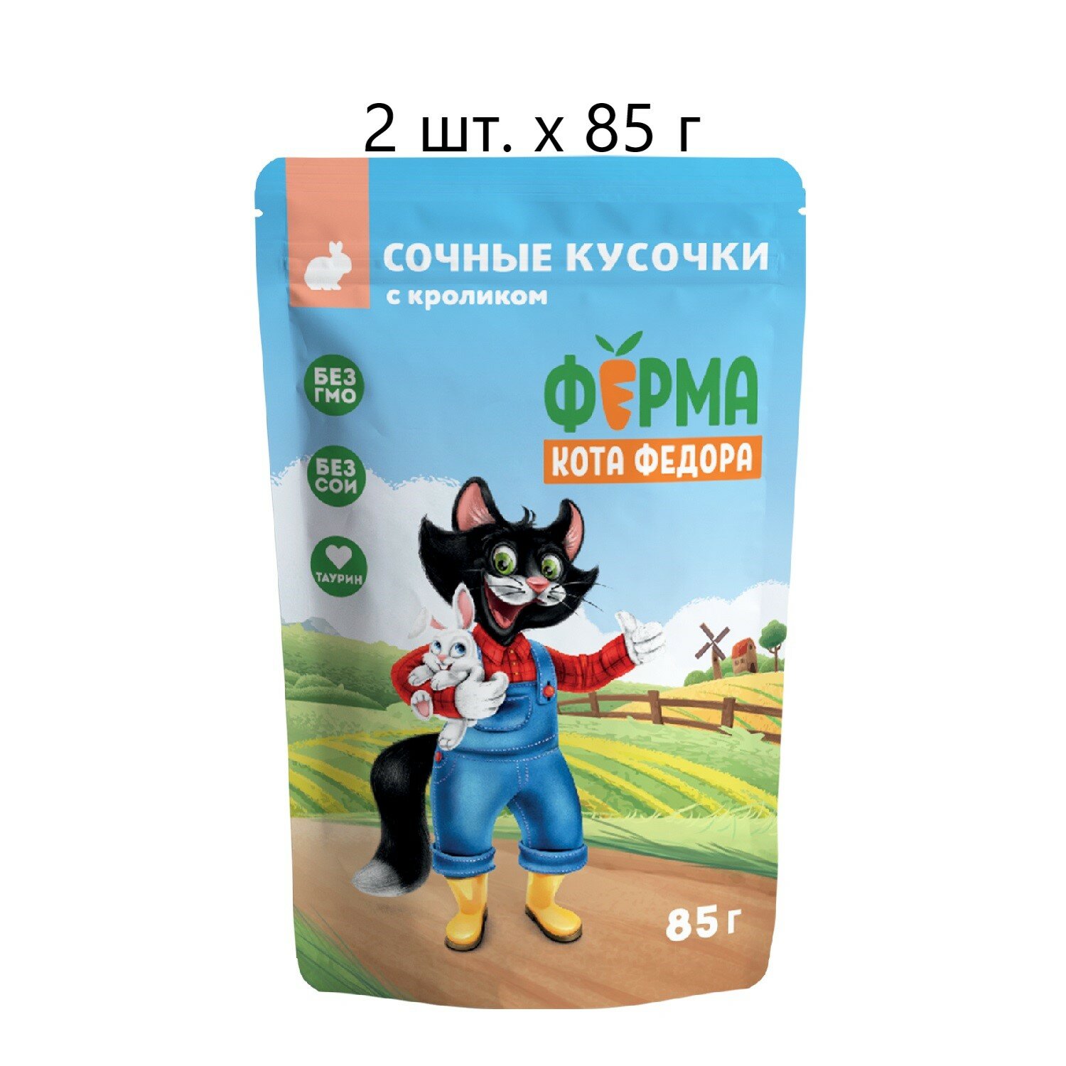 Влажный корм для кошек Мнямс Ферма кота Федора Сочные кусочки, с кроликом, 2 шт. х 85 г (кусочки в соусе)
